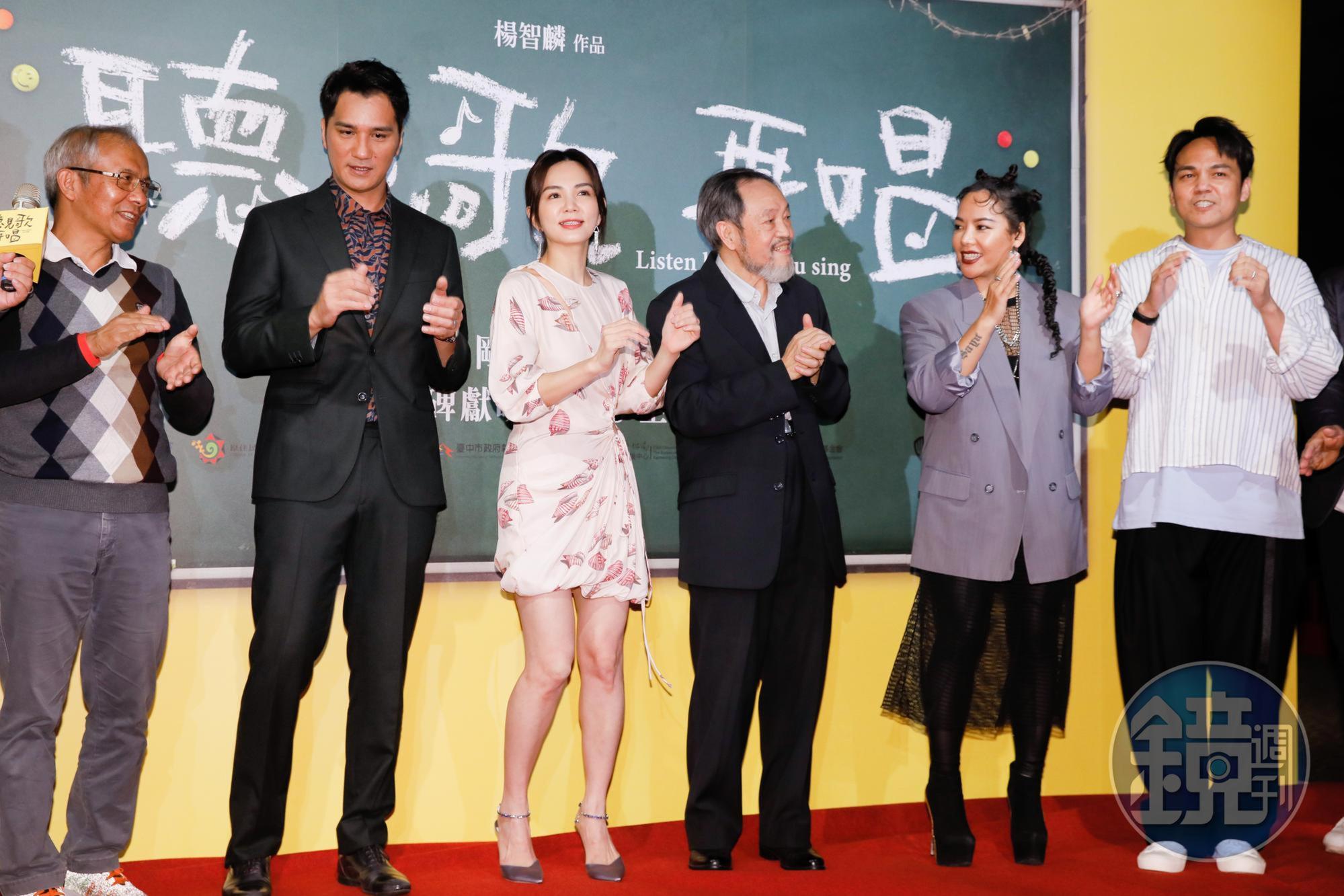 校長馬彼得(左起)、馬志翔、Ella陳嘉樺、杜滿生、Saya張惠春、徐詣帆在《聽見歌 再唱》首映表演〈拍手歌〉。