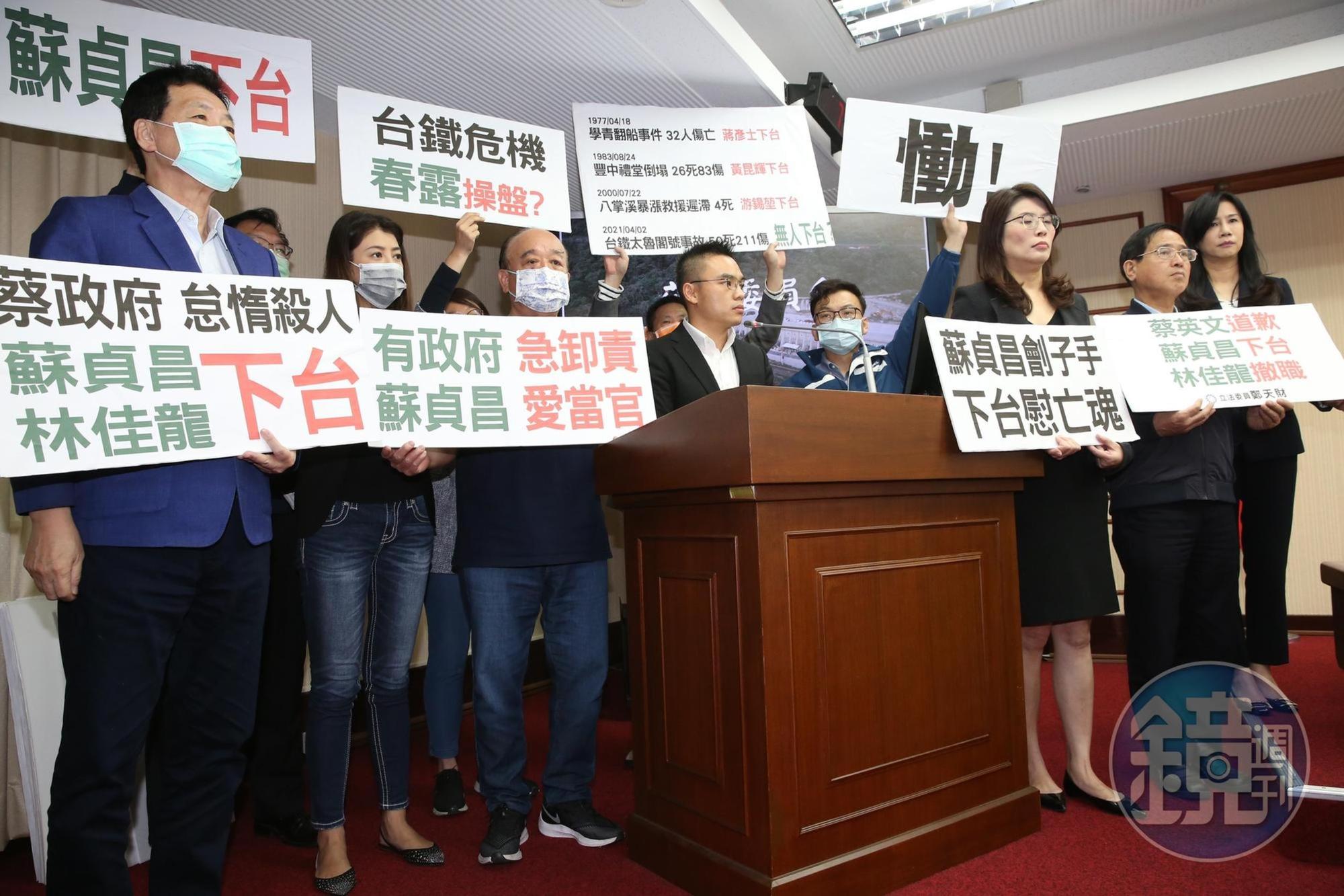洪孟楷質詢結束時，藍委群起舉牌嗆聲要林佳龍下台。