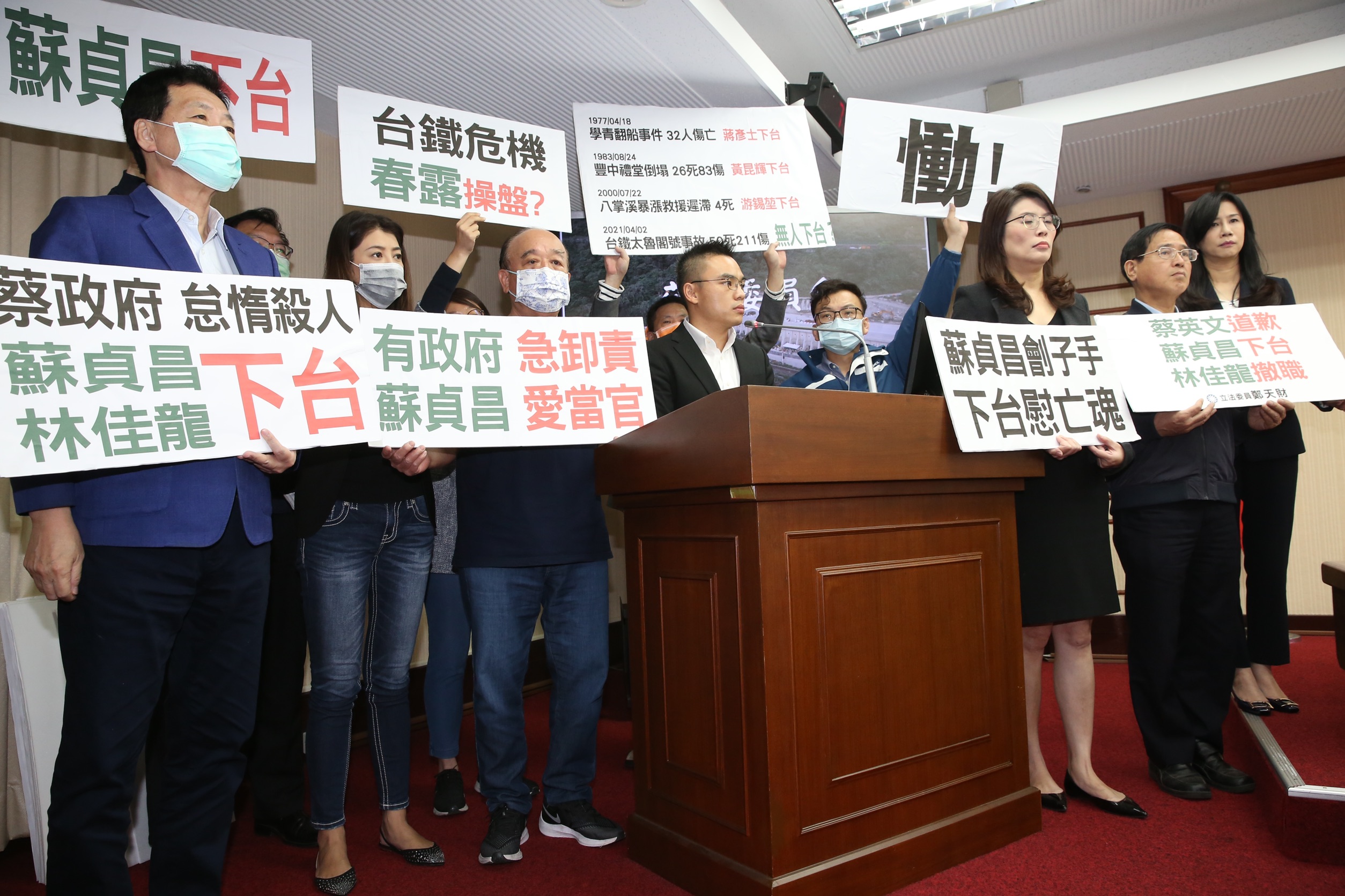 洪孟楷質詢結束時,藍委群起舉牌嗆聲要林佳龍下台。