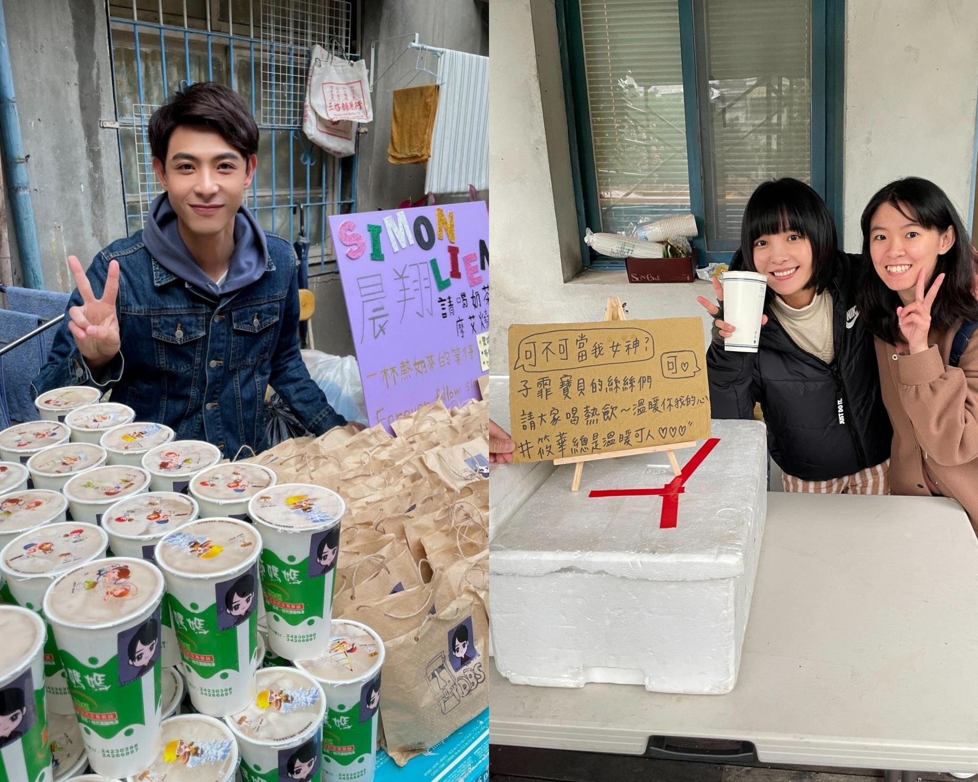 連晨翔(左圖)與吳子霏(右圖左)各有粉絲送上飲料慰勞劇組。（双喜電影提供）