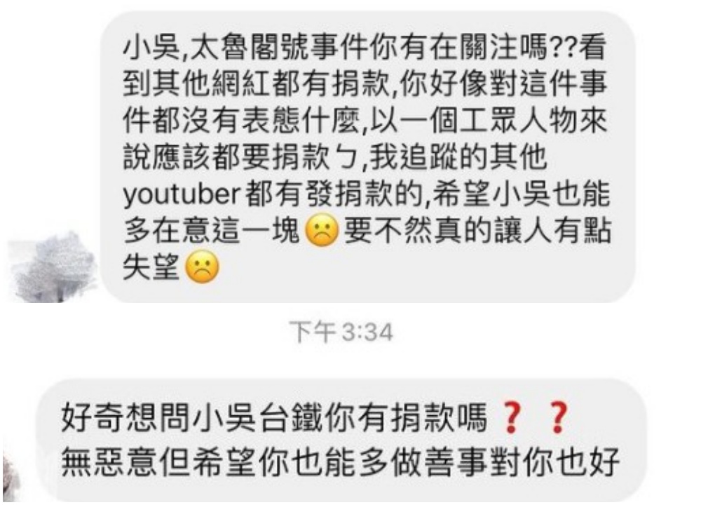 網友質疑網紅小吳對太魯閣事故「沒有表態」。(翻攝自見習網美小吳IG)