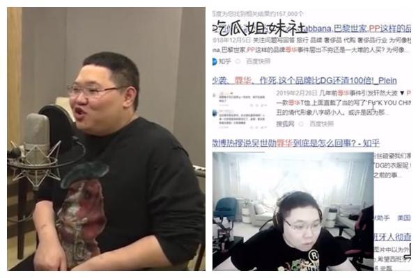 大陸實況主劉謀(PDD)在平台直播時,被網友發現身上穿著的衣服為「辱華」品牌 (翻攝自pdd_liumou微博)