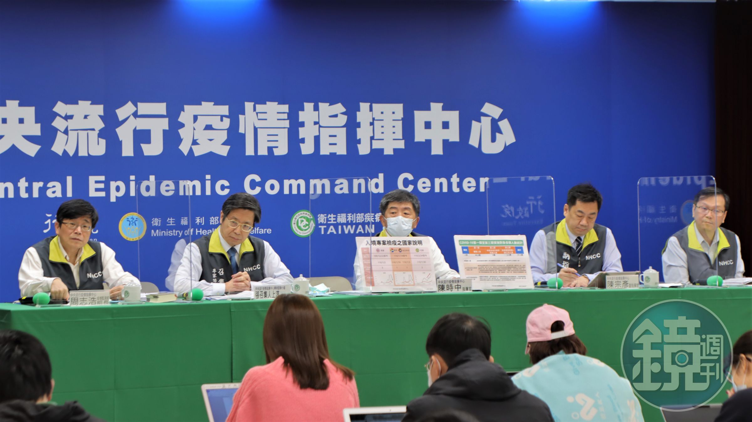 指揮中心今日召開記者會宣布疫情情況。（指揮中心提供）
