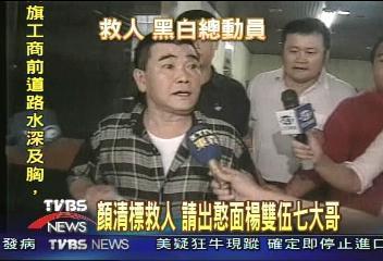 楊雙伍在台灣黑道是名重量級代表人物。(翻攝TVBS)