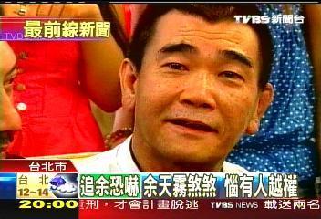 楊雙伍曾槍殺知名藝人「青蛙王子」高凌風。（翻攝TVBS）