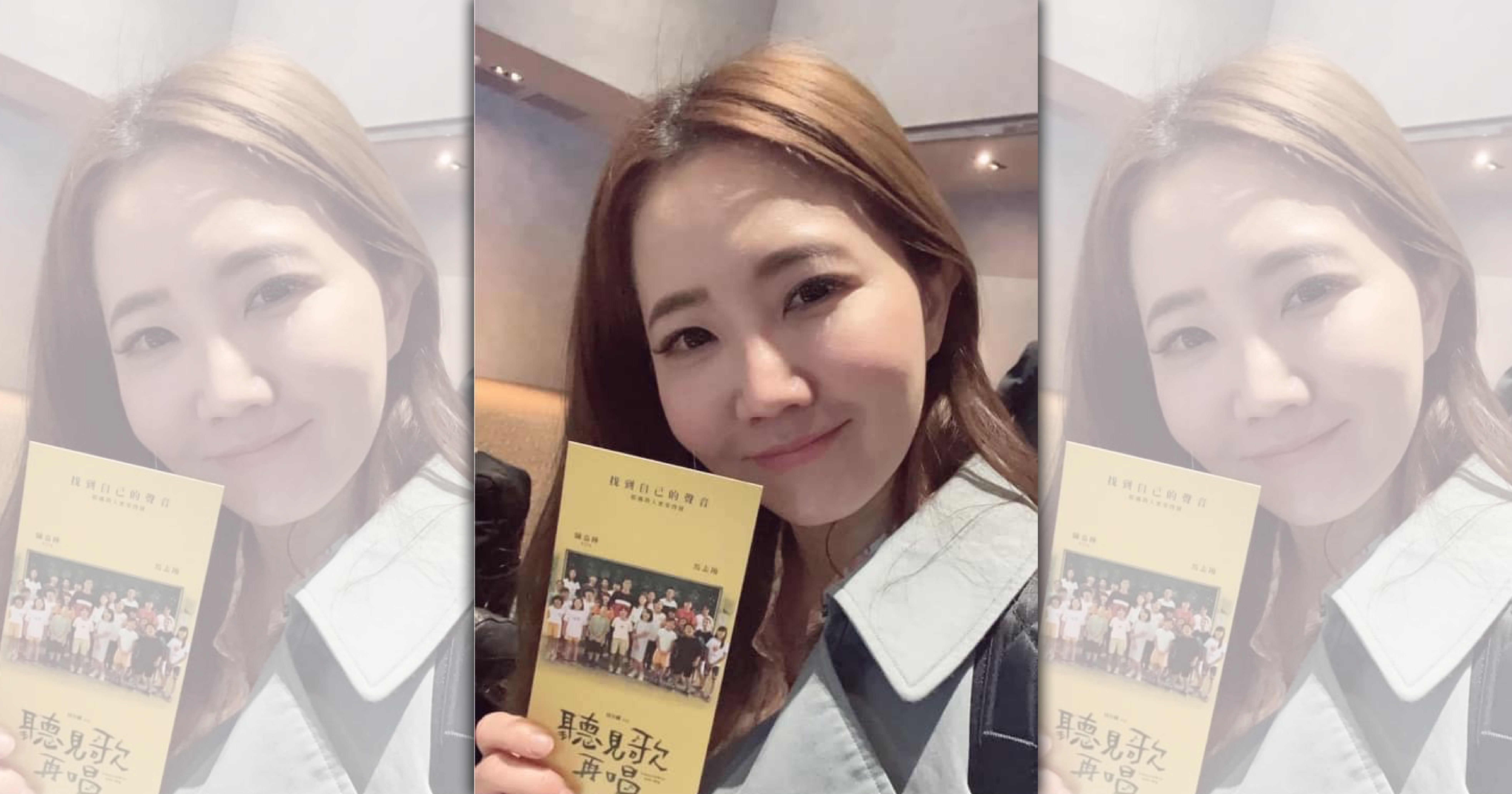 謝忻分享自己被誤認為大學生的經驗。（翻攝自謝忻臉書）