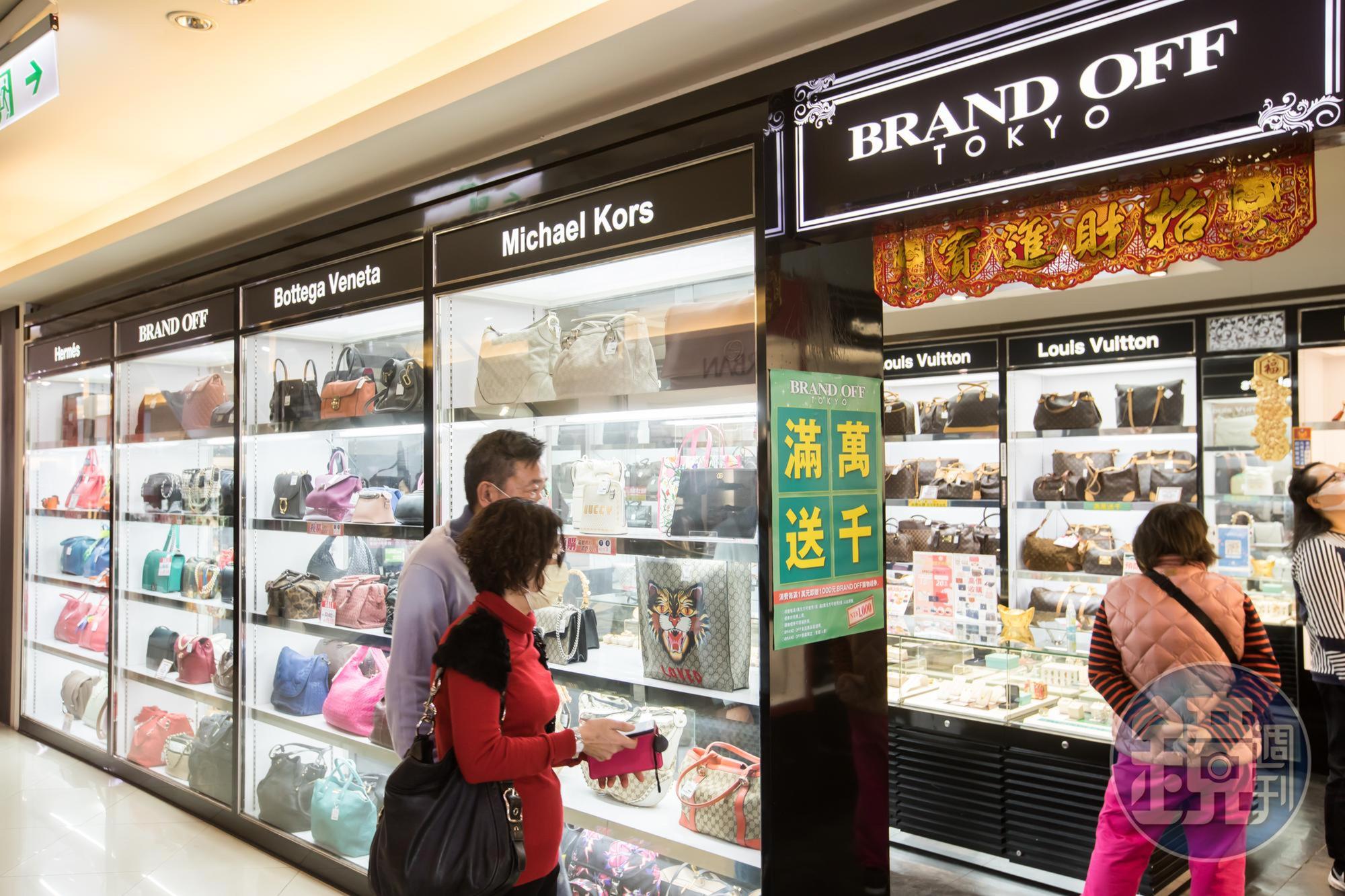 禮客引進日本Brand off二手名牌包專櫃,可買到愛馬仕、香奈兒包,讓不少女性趨之若鶩。