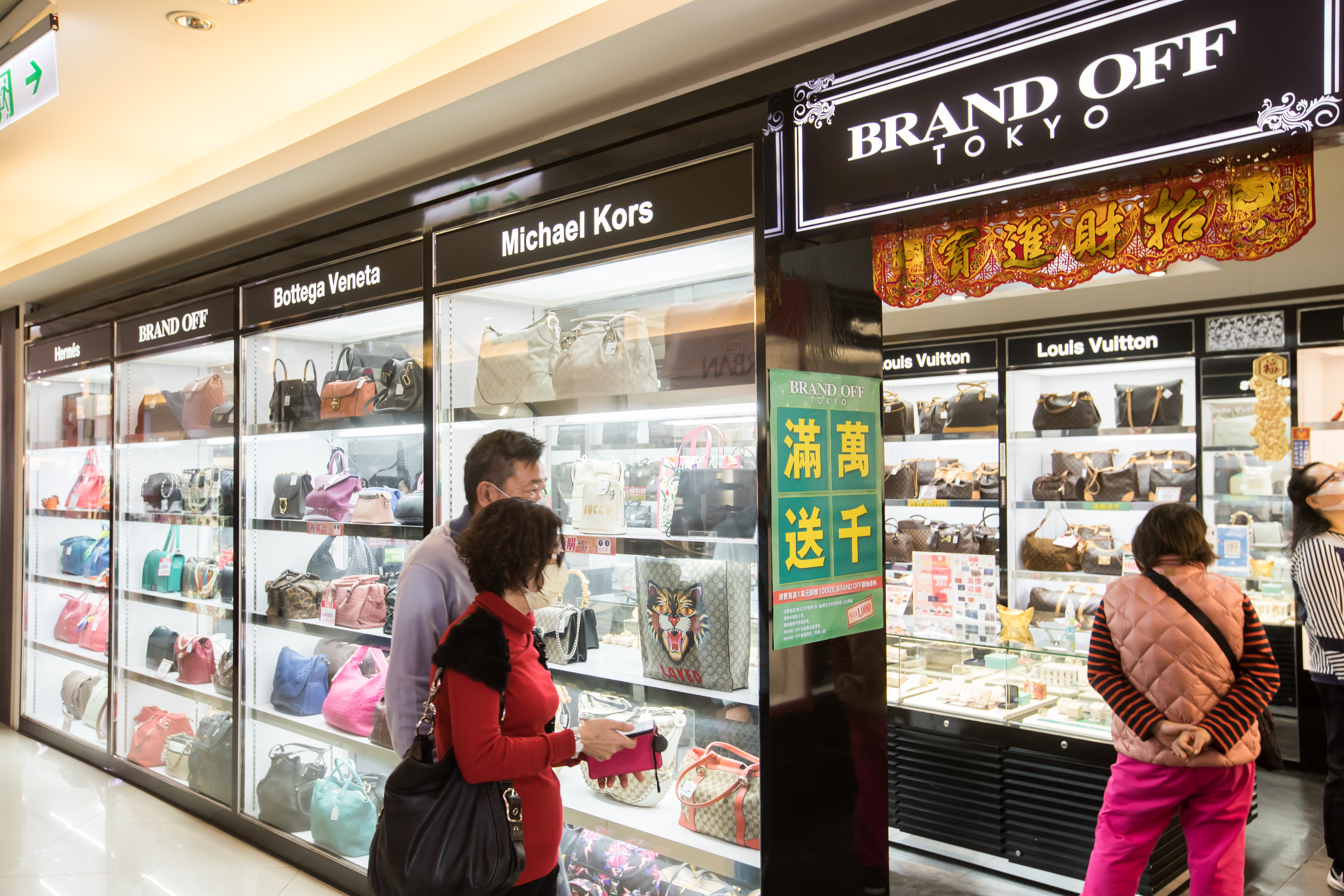 禮客引進日本Brand off二手名牌包專櫃，可買到愛馬仕、香奈兒包，讓不少女性趨之若鶩。