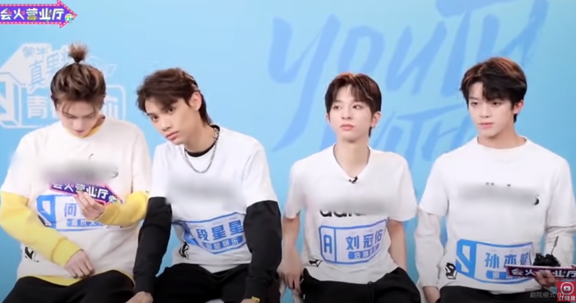 H&M、NIKE、Adidas、Puma等品牌發布聲明拒用新疆棉，中國數檔綜藝節目學員身穿的衣物LOGO皆被打碼。（翻攝YouTube）