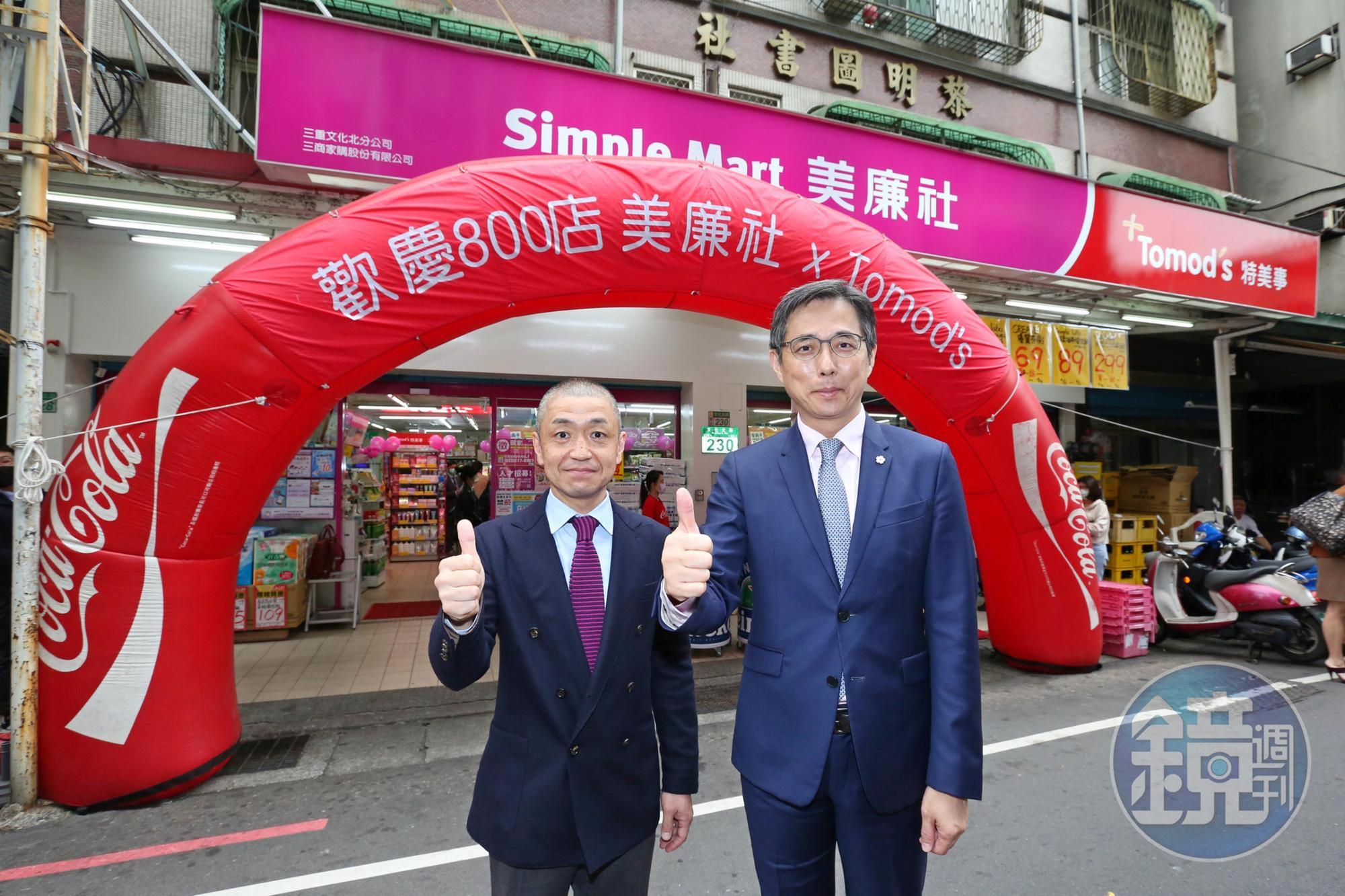 三商家購總經理邱光隆(右)表示,美廉社與Tomod’s合作的藥妝複合店,預計上半年共會開出20家以上。