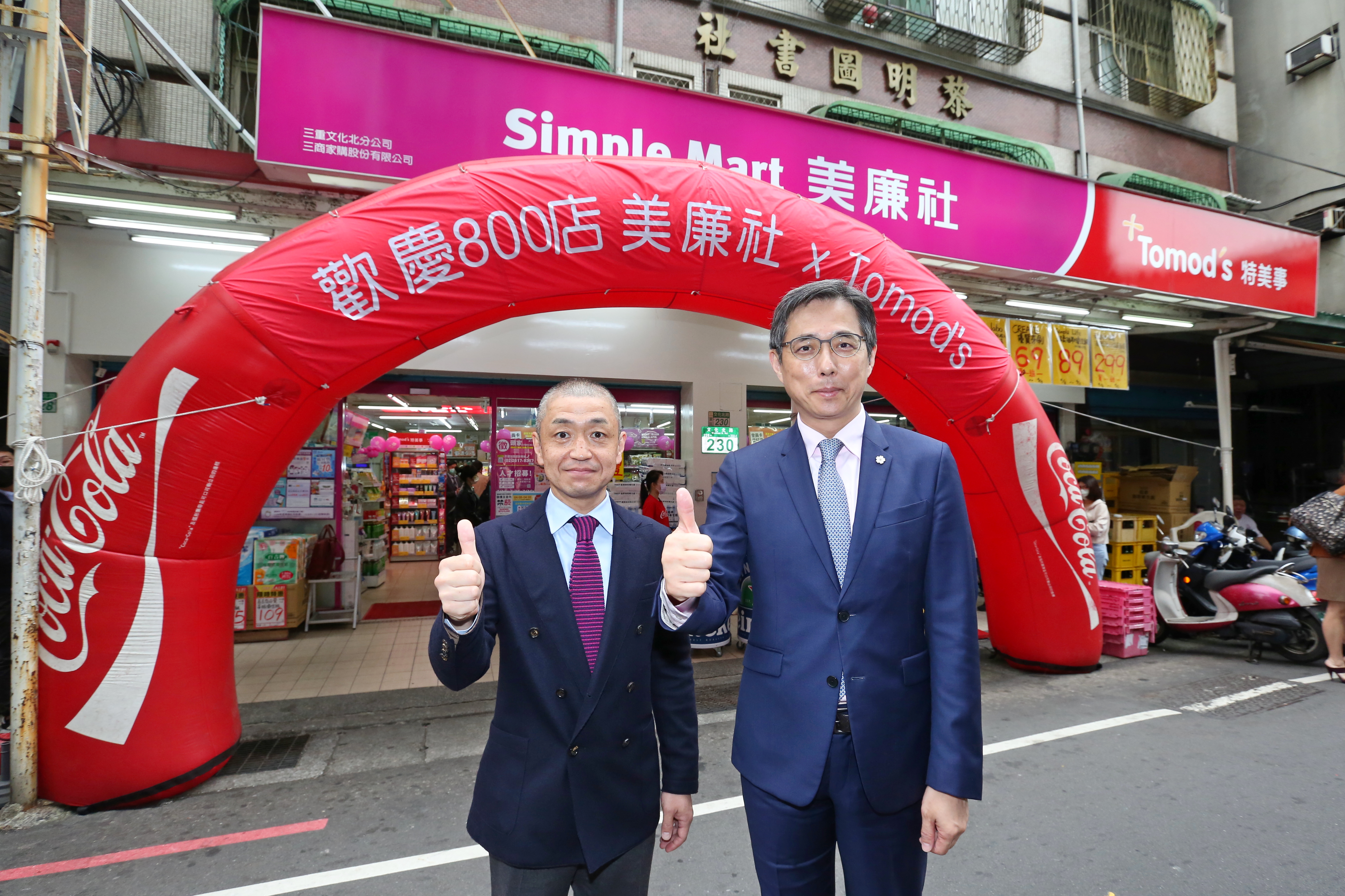 三商家購總經理邱光隆（右）表示，美廉社與Tomod’s合作的藥妝複合店，預計上半年共會開出20家以上。