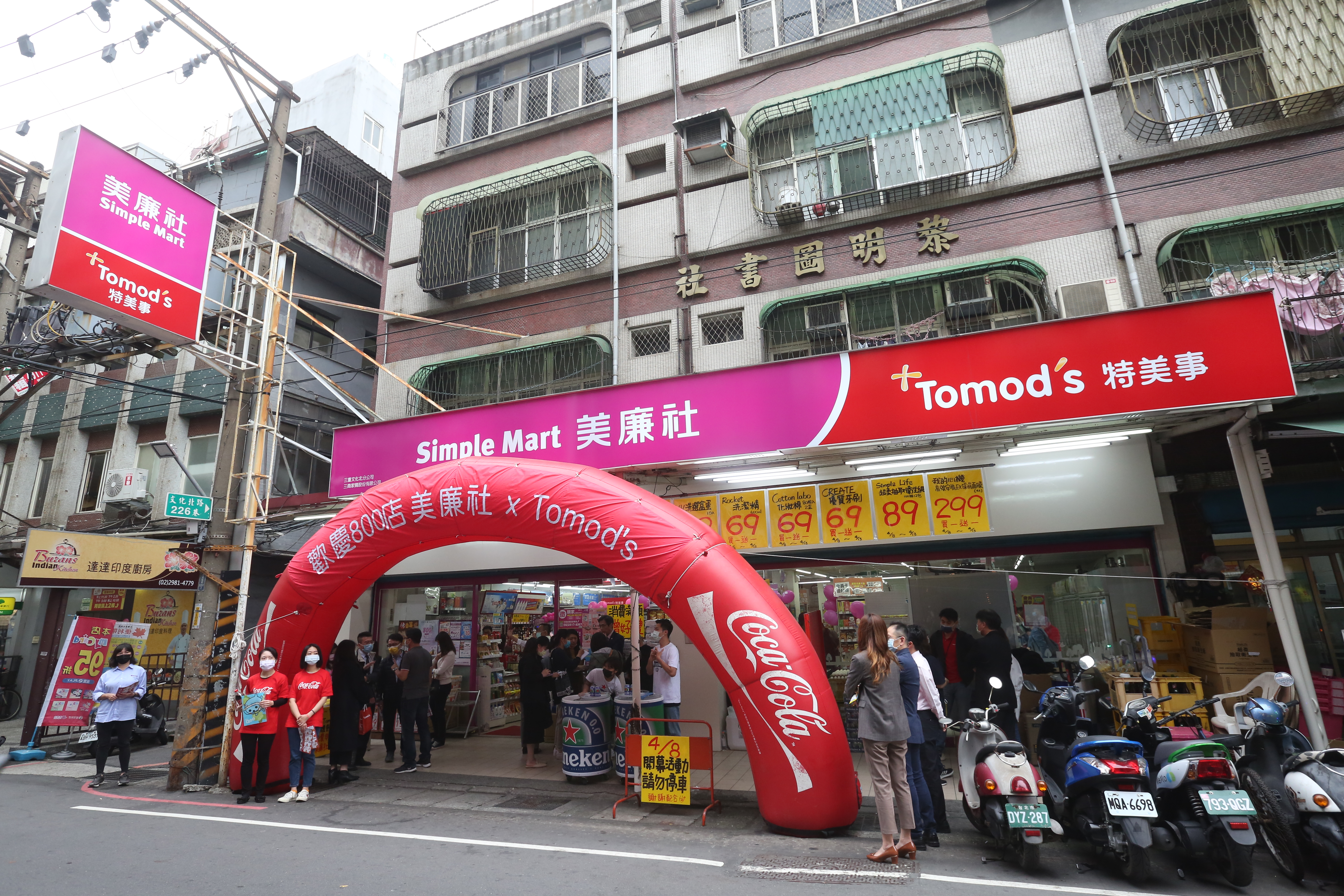 美廉社與Tomod’s合作開出藥妝複合店,導入品項約800~1,000支。