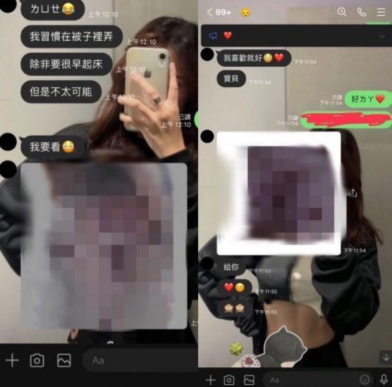 目前就讀高中的女網友,照片被盜用3年,讓她感到相當害怕。(翻攝自Dcard)
