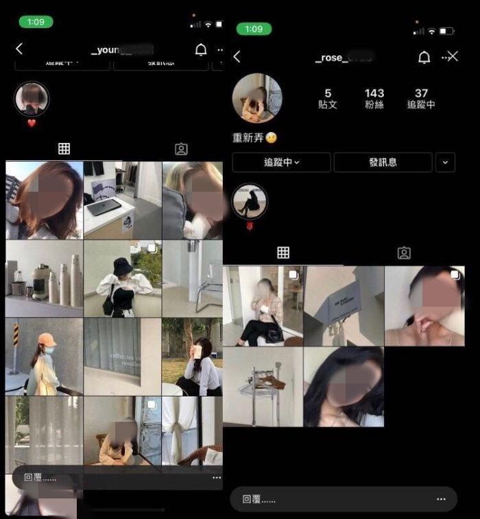 盜用者用原PO照片開了許多帳號,還疑似以此騙人感情。(翻攝自Dcard)
