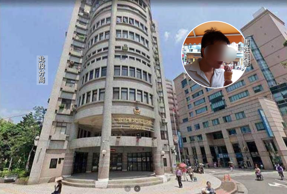 北投分局馬姓員警（圖）涉嫌對學妹長期騷擾、公然侮辱。被害人向北投分局申訴後，竟以違反警紀為由被記過調職。（翻攝當事人臉書、Google Map）