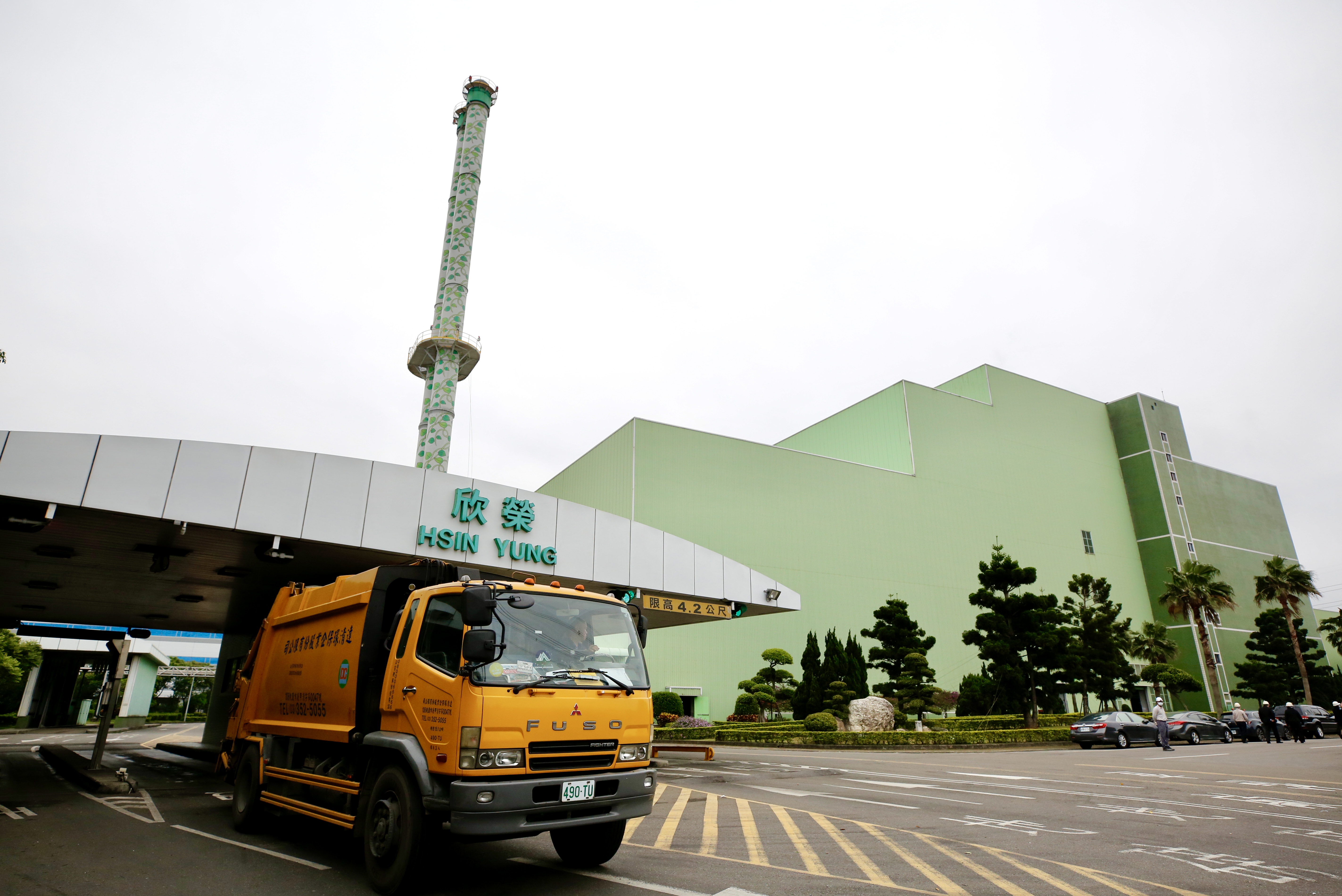 長榮鋼轉投資環保事業有成,其中欣榮為桃園市目前唯一的大型生活廢棄物焚化廠。