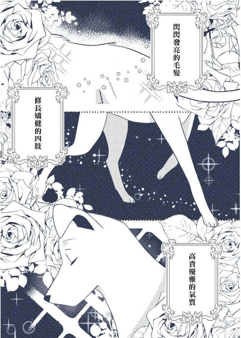 《凱撒大帝與牠的子民》(鏡文學提供)