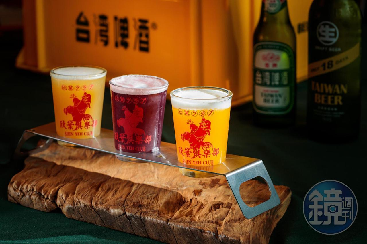台啤加芒果、葡萄和檸檬口味的「遲罰三杯」, 集合熱帶水果風情。(100元/1組、3杯)