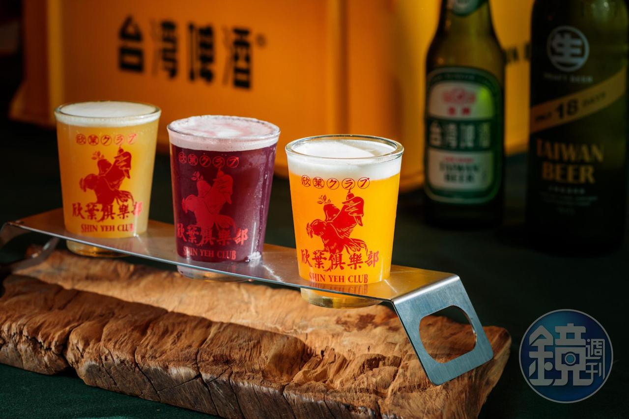 台啤加芒果、葡萄和檸檬口味的「遲罰三杯」， 集合熱帶水果風情。（100元／1組、3杯）