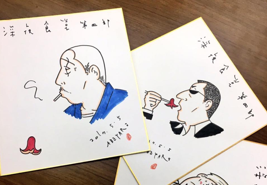 《深夜食堂》主角(左)臉上的刀疤到底從何而來,作者坦言「還沒想到」。(翻攝自臉書「ドラマ/映画『深夜食堂』」)