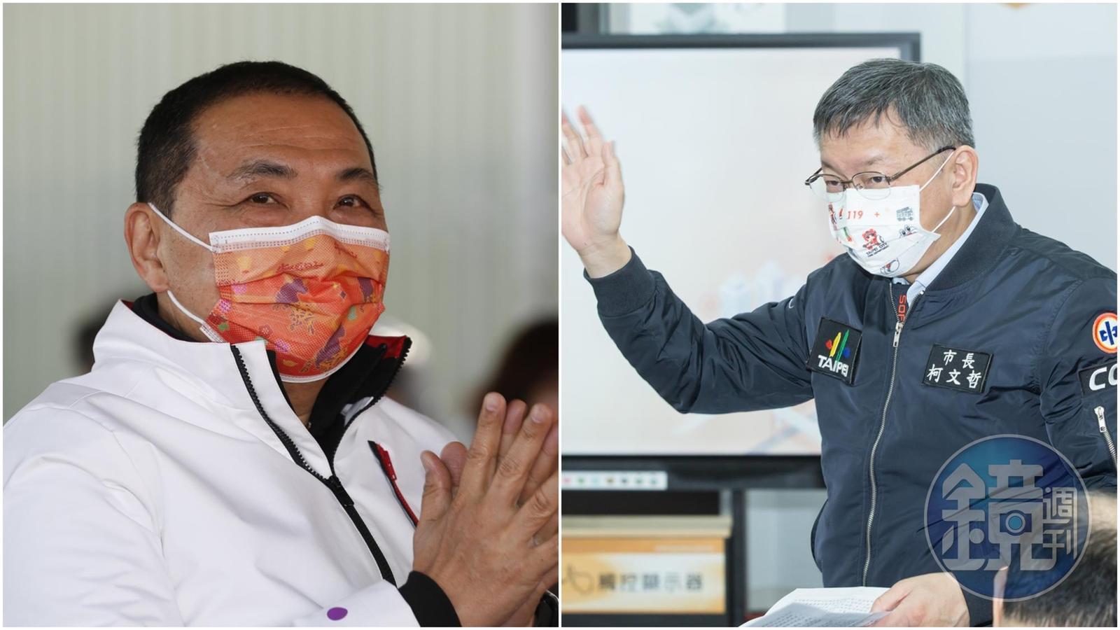 新北市長侯友宜(左)與台北市長柯文哲(右)預計將於下週一上午接種AZ疫苗。(本刊資料照)