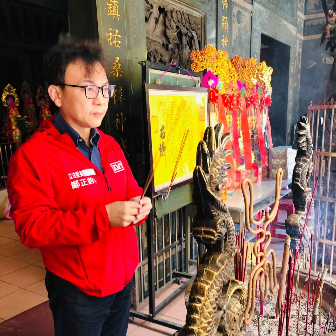 鄭正鈐名下共有48筆房地產。(翻攝自鄭正鈐臉書)