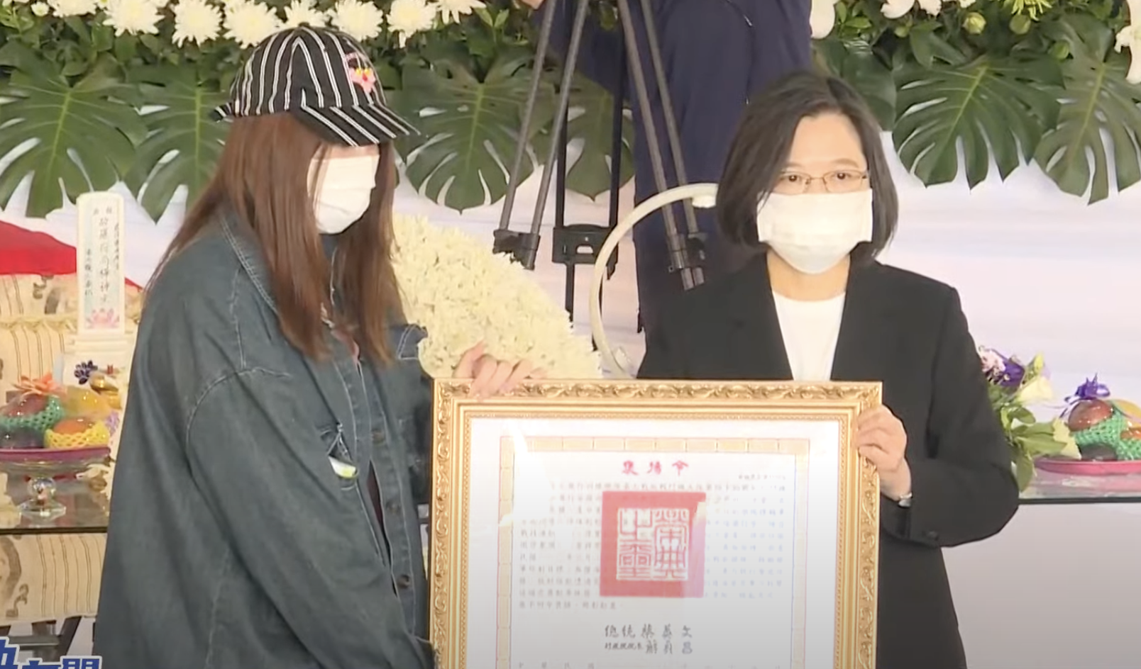 蔡英文（右）到場頒發褒揚令，交給羅尚樺遺孀。（翻攝影片畫面）