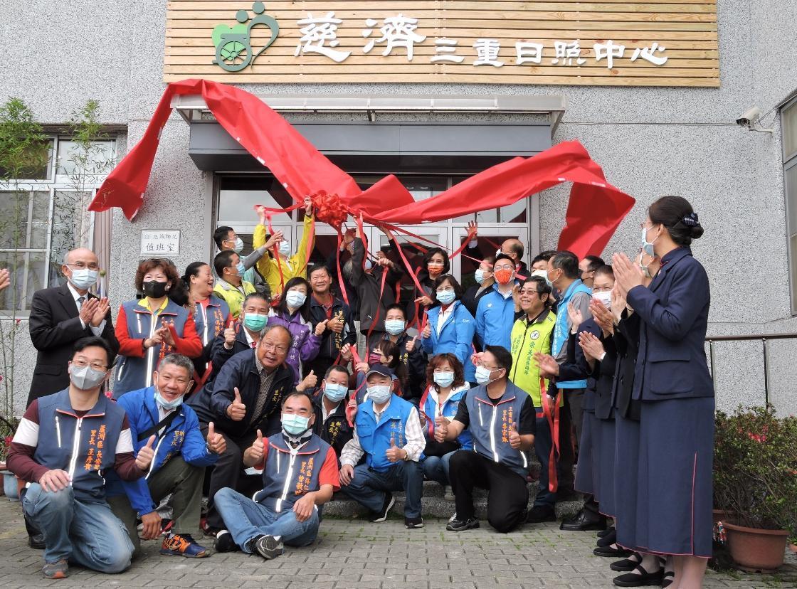 新北三重慈濟日照中心今日舉辦揭牌典禮。(慈濟提供)