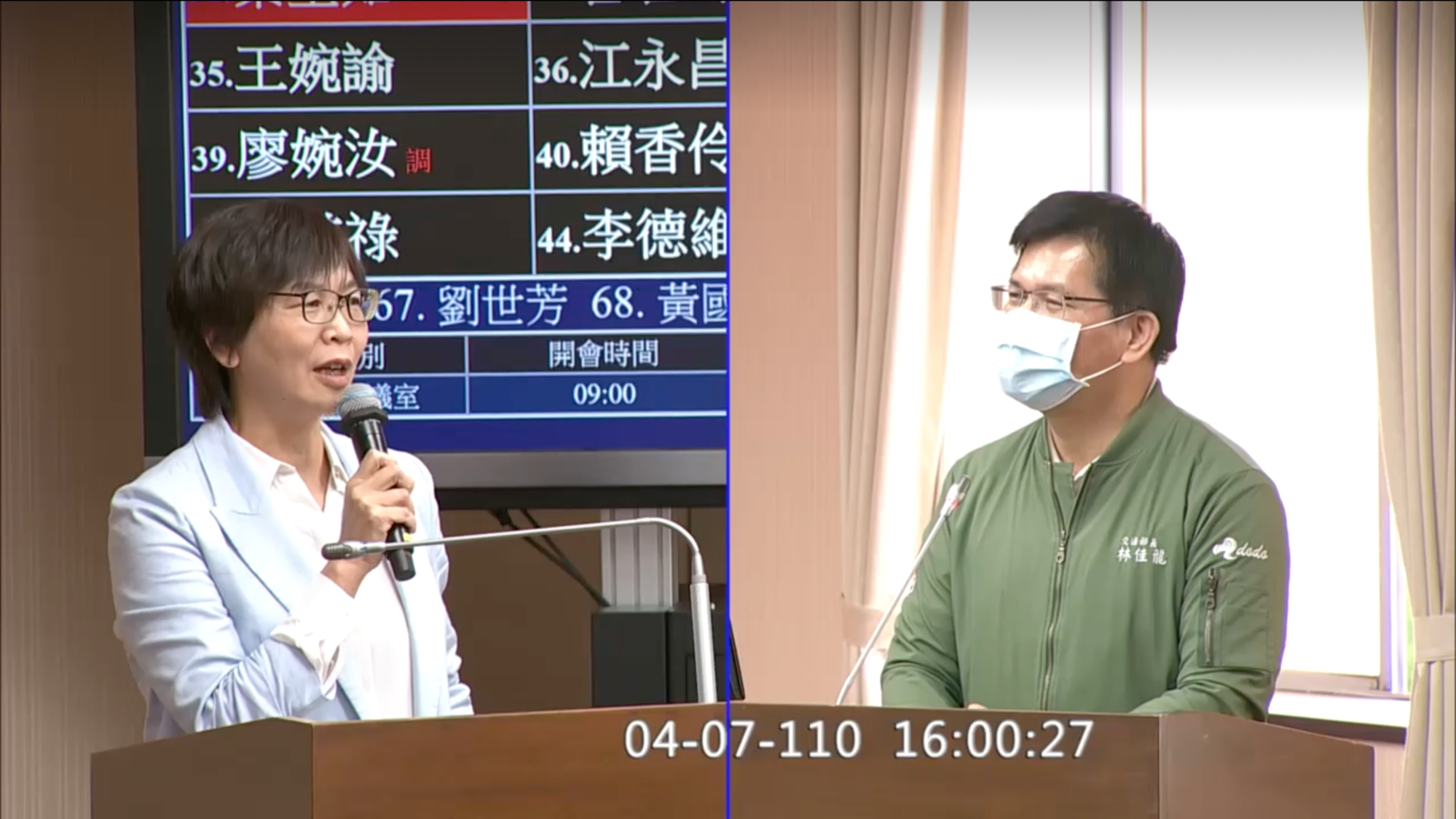 民眾黨立委蔡壁如(左)因在質詢交通部長林佳龍(右)時頻頻詢問其當時的想法與狀況,被網友罵翻。(翻攝自立法院議事轉播頻道)