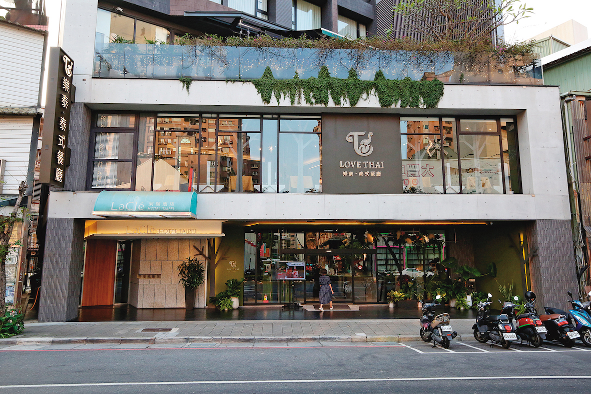 樂泰泰式餐廳位於新北市蘆洲「樂頤飯店」1樓。