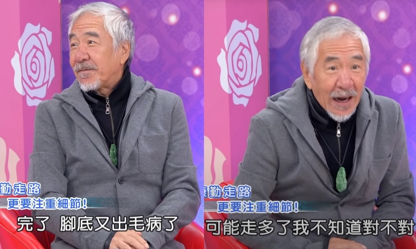 孫情透露他曾逼自己多運動改善健康,結果弄巧成拙罹患足底筋膜炎。(翻攝自節目《命運好好玩》YouTube)