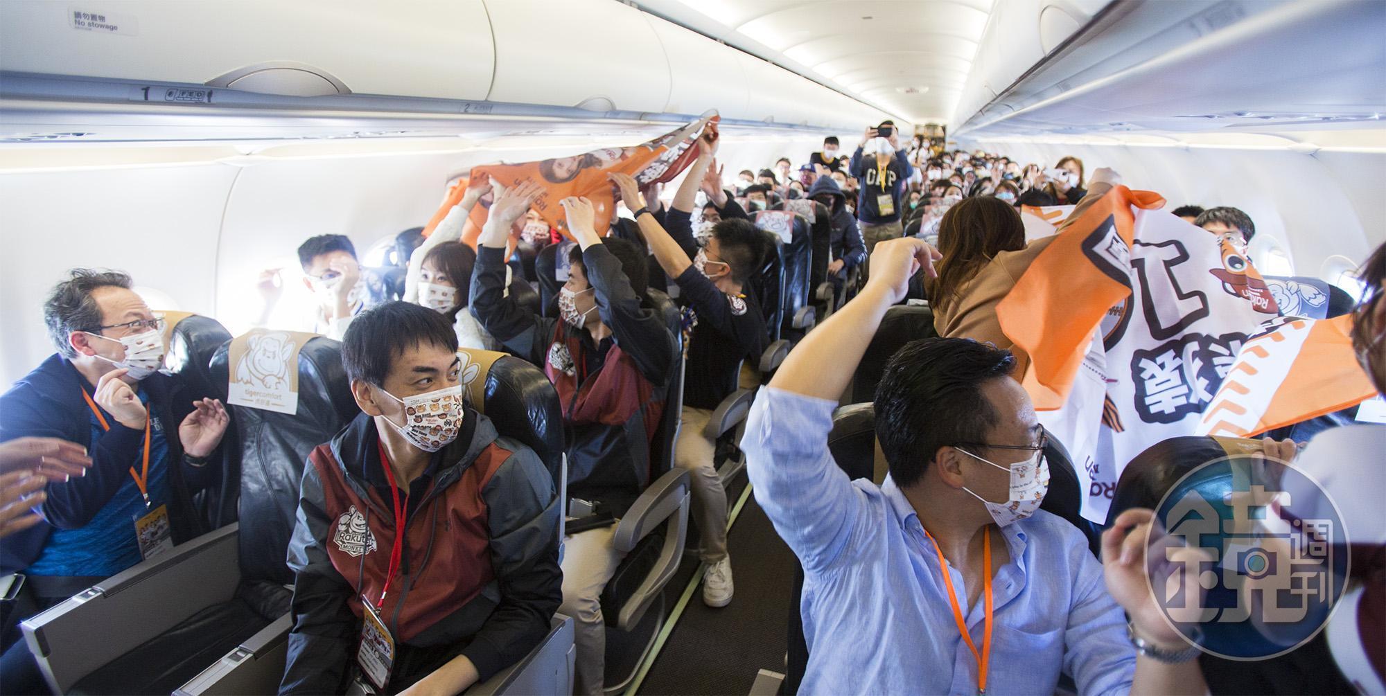 球迷們在飛機上體驗旗幟傳遞競賽，過程非常熱血。