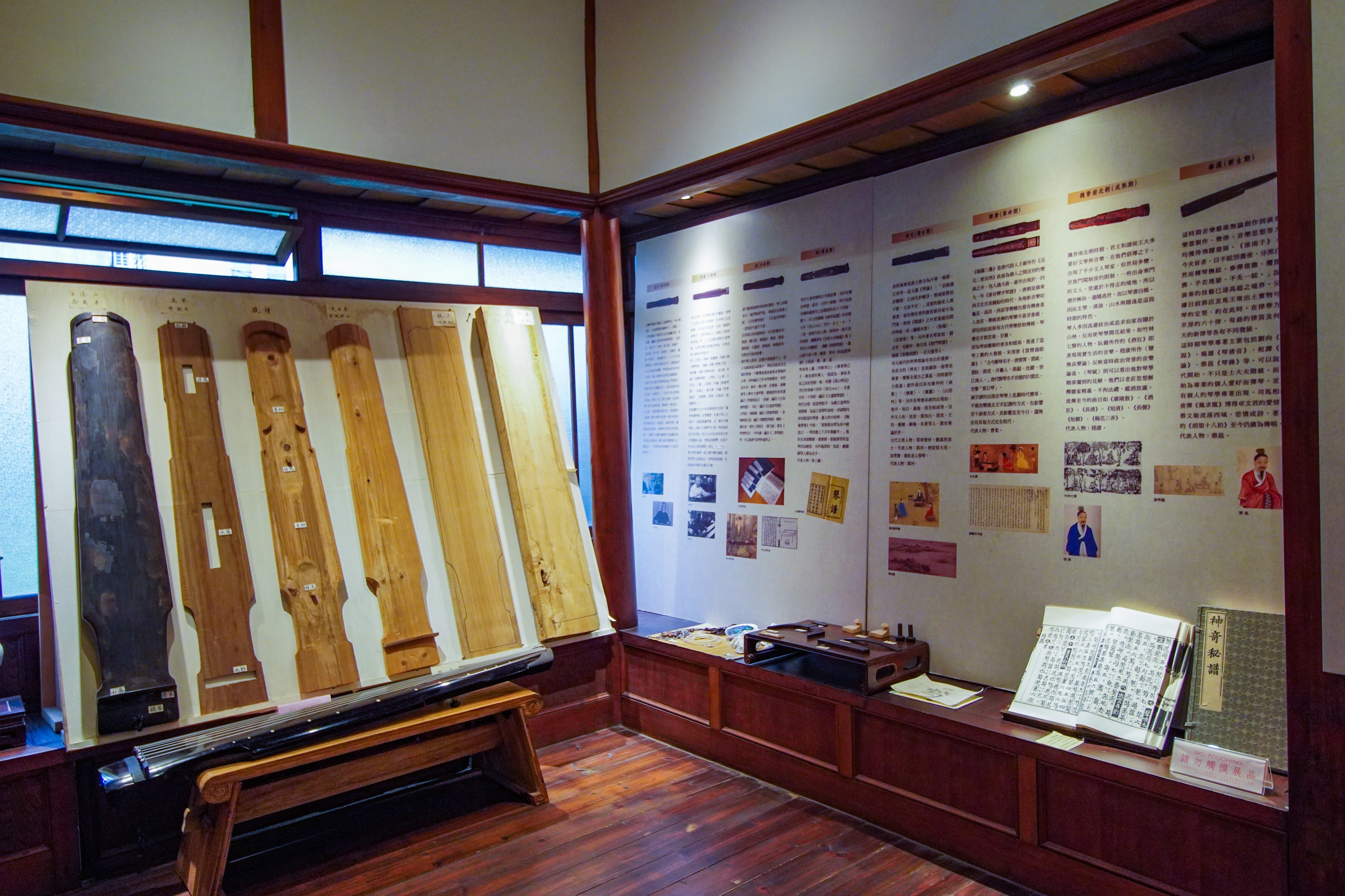 在琴道館裡能詳細見到古今古琴的演變發展歷史。