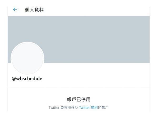 「蒙塔古」的推特帳號在假身分曝光後，遭到推特官方停用。（翻攝自Kacey Montagu推特）