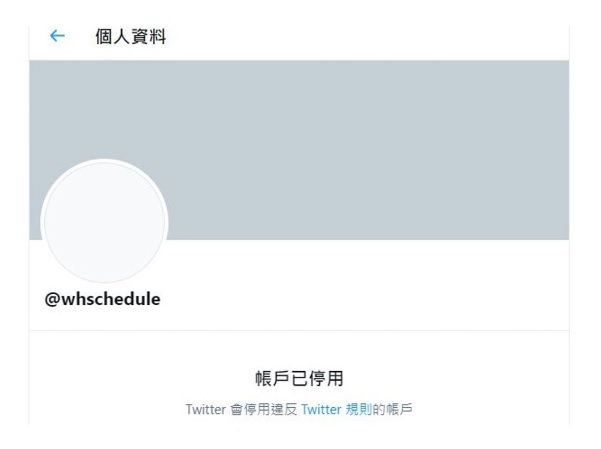 「蒙塔古」的推特帳號在假身分曝光後，遭到推特官方停用。（翻攝自Kacey Montagu推特）