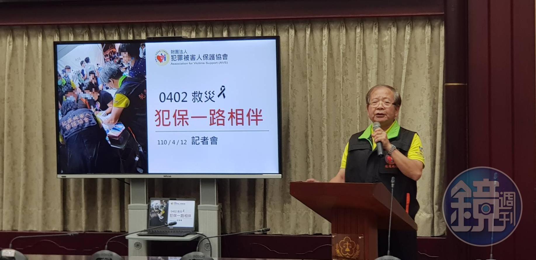 犯保花蓮分會主任委員徐正隆是牙醫師退休,曾獲醫療奉獻獎,他透露出軌意外發生後,所有同仁及志工們在第一時間都趕回來忙著關懷家屬及受難者,希望讓逝者好好回家。