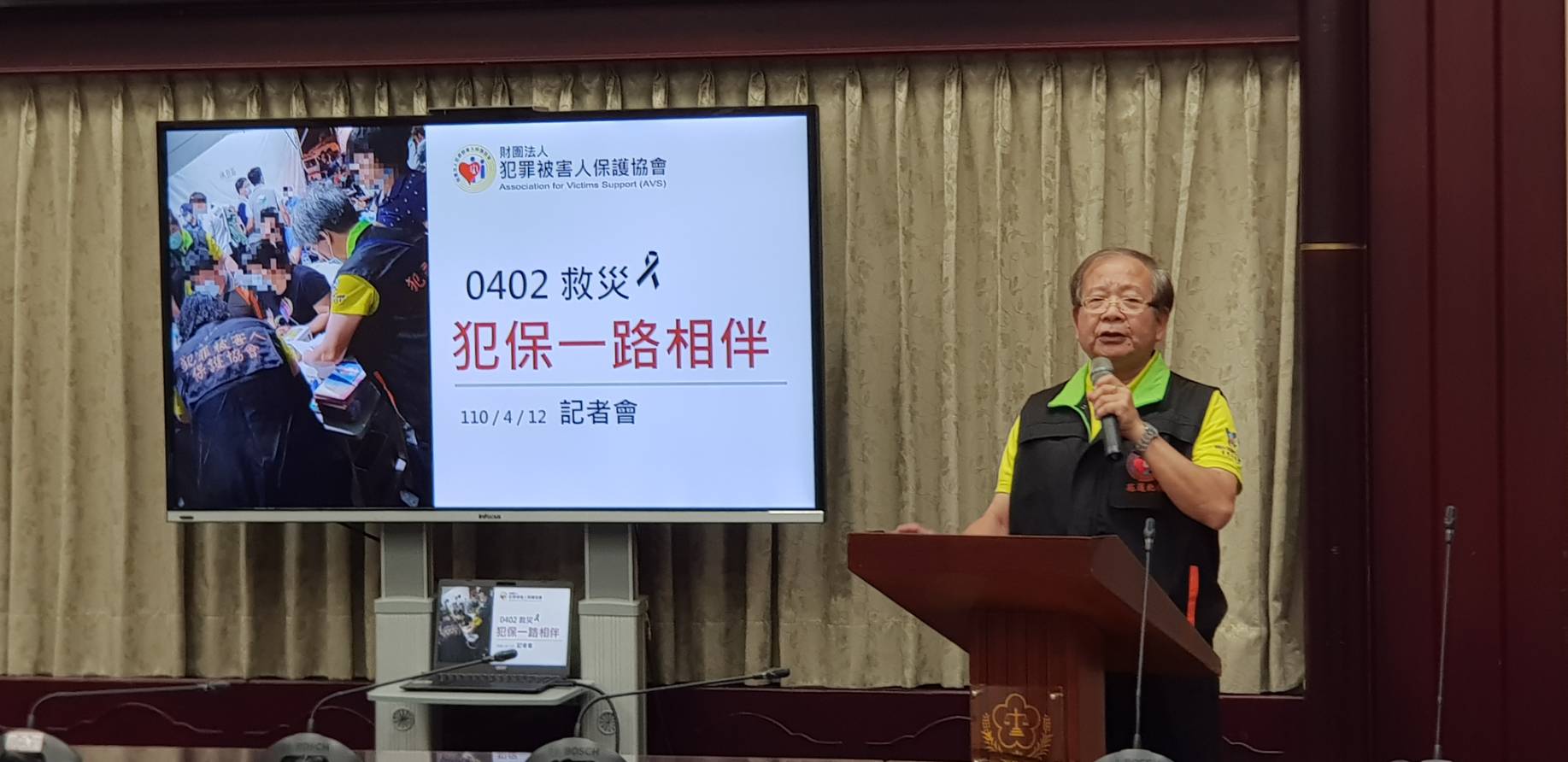 犯保花蓮分會主任委員徐正隆是牙醫師退休,曾獲醫療奉獻獎,他透露出軌意外發生後,所有同仁及志工們在第一時間都趕回來忙著關懷家屬及受難者,希望讓逝者好好回家。