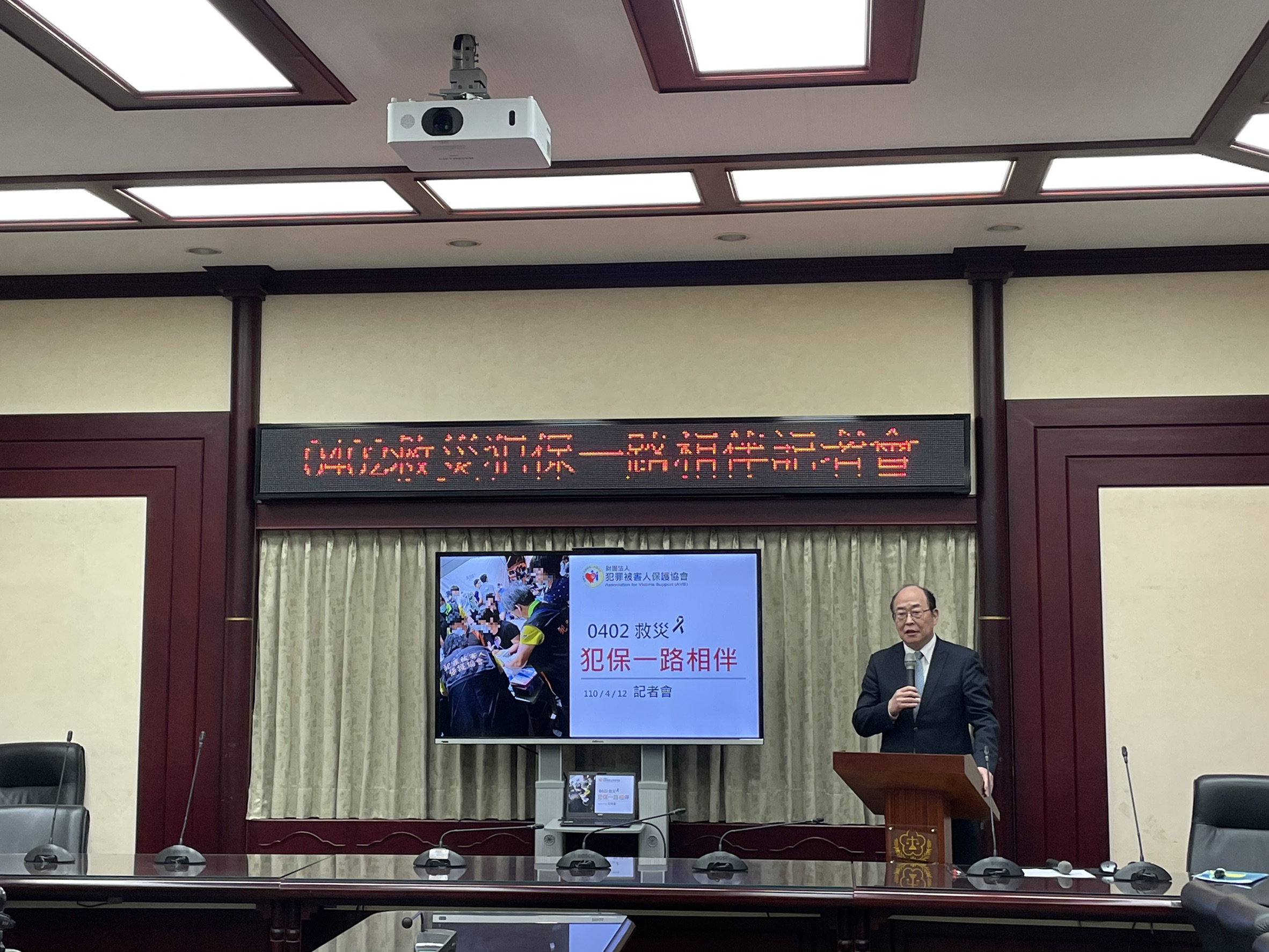 保護司長黃玉垣代表法務部感謝犯保協會的服務熱忱。