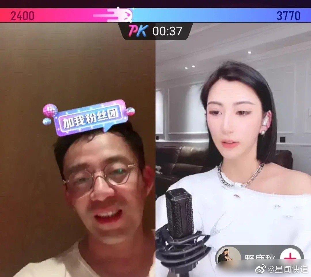 汪小菲開直播與某直播主連線,不料被朋友亂入稱因喝酒認識對方,引起網友暴動,呼叫大S「管管老公」。(翻攝微博圖片)