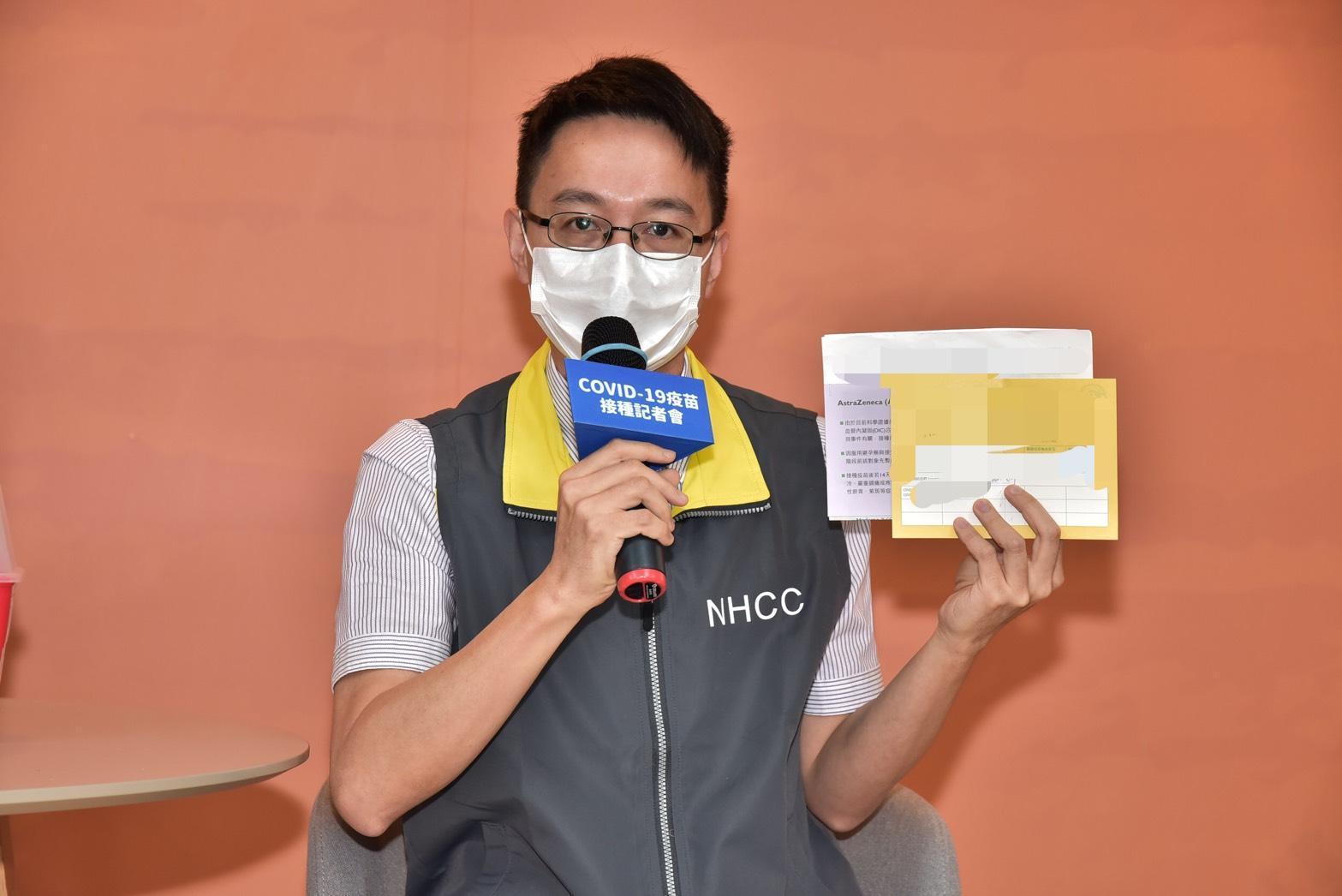 羅一鈞指出,疫苗接種卡仿造國際通用的預防接種書,上面有包括疫苗名稱、接種日期、疫苗廠牌,還有接種者的簽名。(指揮中心提供)