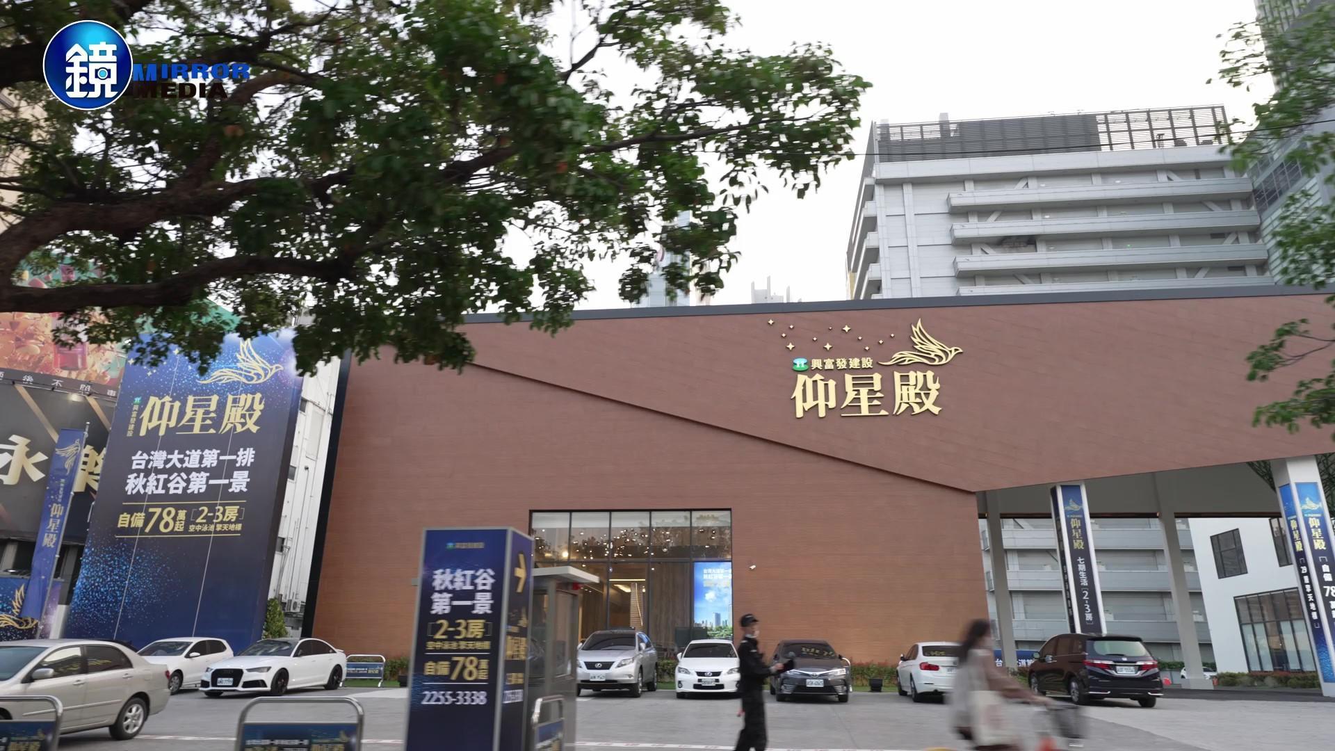 台灣大道三段與至善路口的預售案「仰星殿」，為區內稀有的中小坪數。