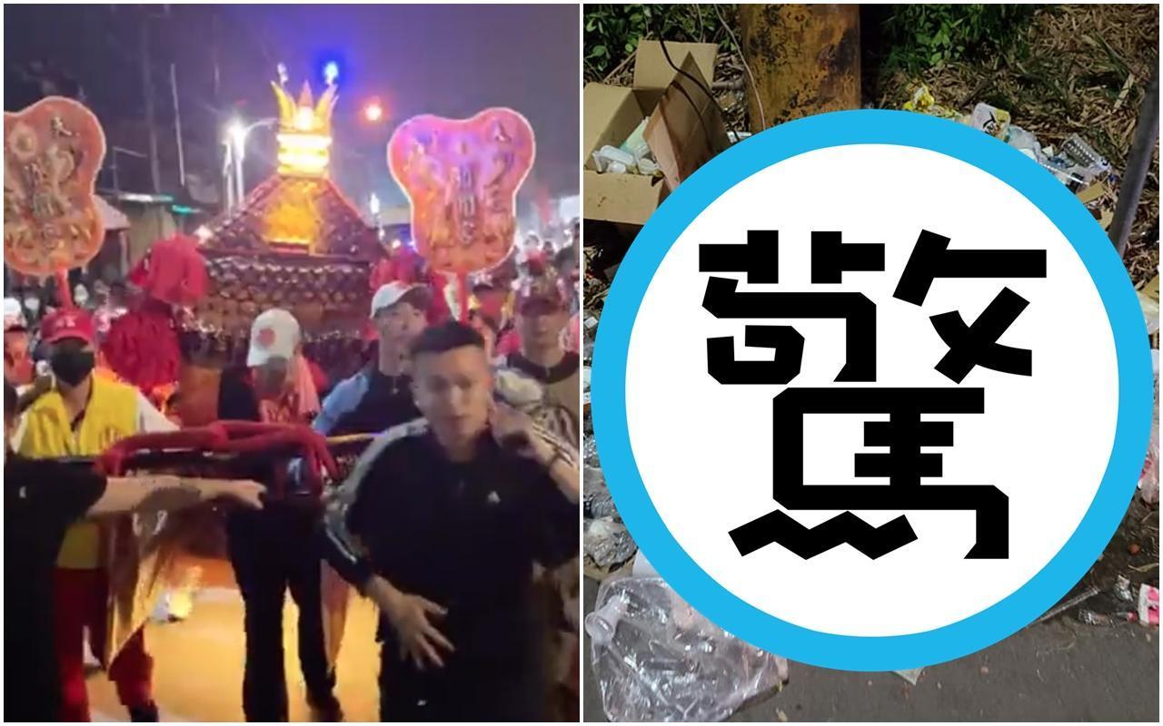 大甲媽祖遶境雲林縣西螺鎮後,街道上竟出現一堆堆的垃圾小山。(翻攝自大甲鎮瀾宮/爆料公社臉書粉專)
