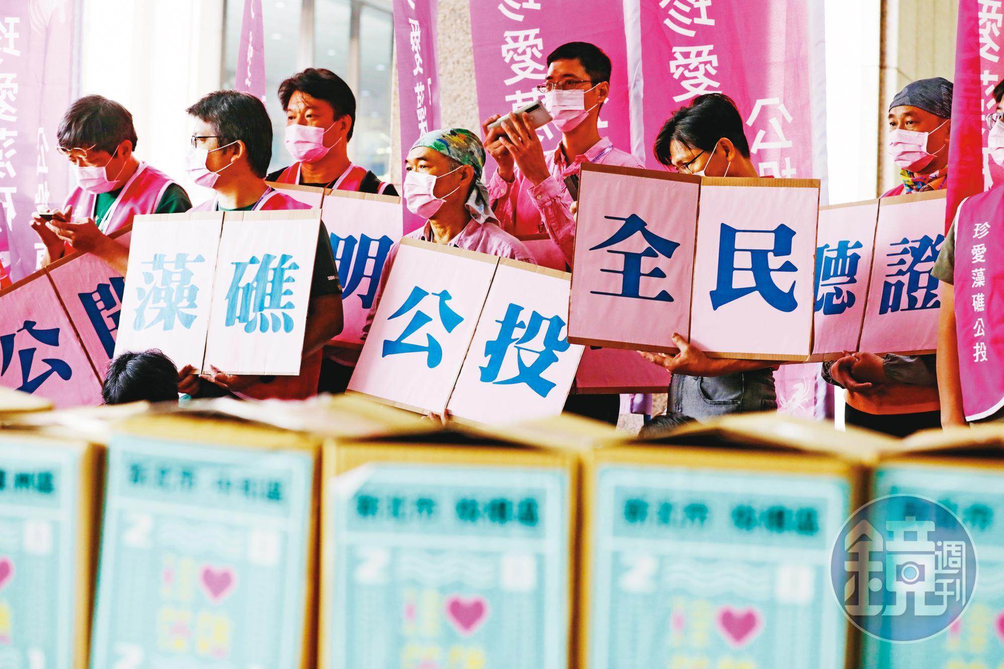 對於可能成案的護藻礁、反萊豬等公投案,民進黨拍板不提對案,而是透過正面論述向民眾說明政策。