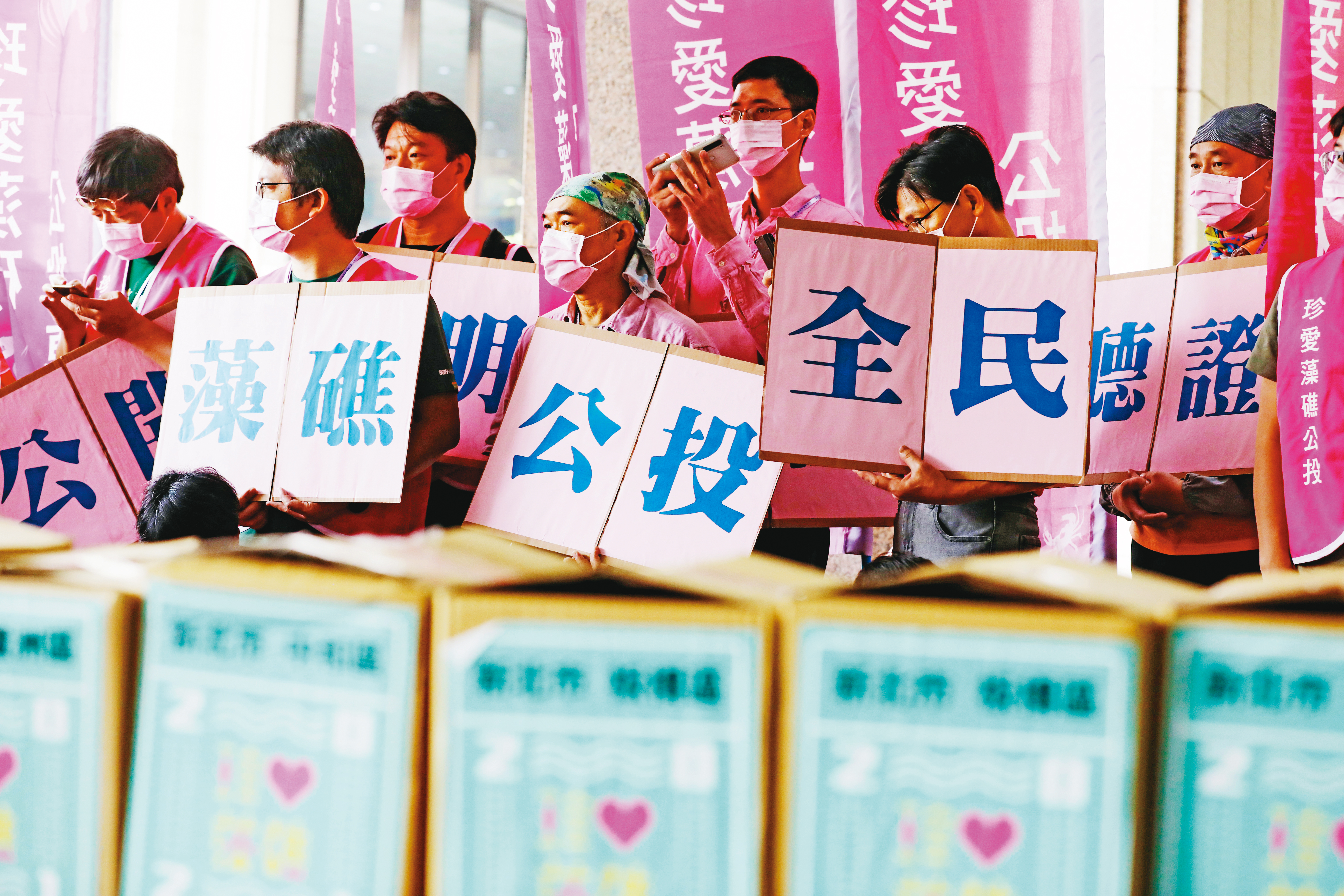 對於可能成案的護藻礁、反萊豬等公投案，民進黨拍板不提對案，而是透過正面論述向民眾說明政策。