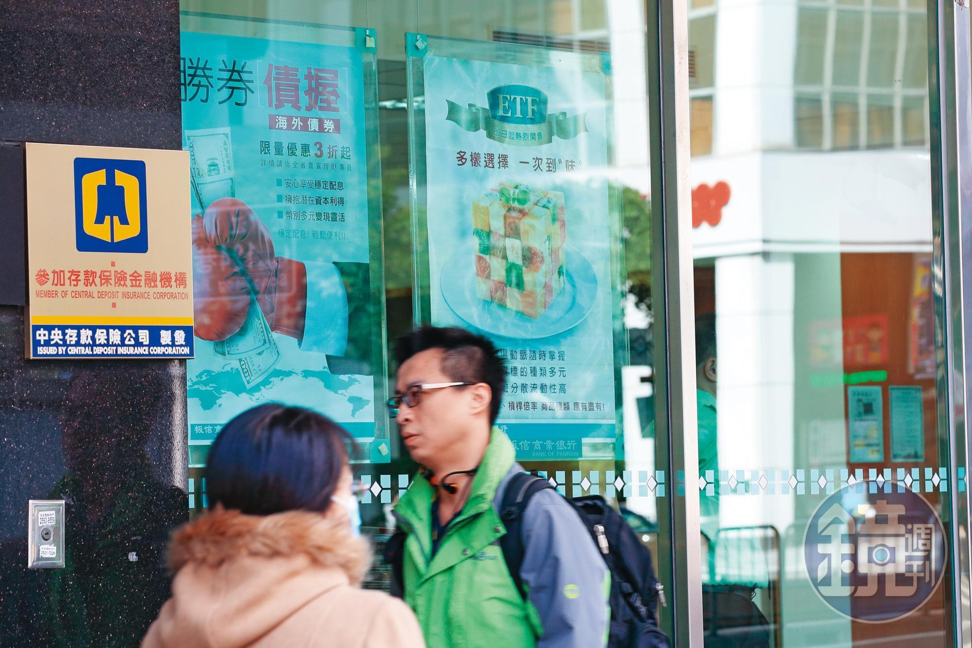 美債殖利率上揚,投資等級債券ETF淨值下跌,投資人可考慮布局。