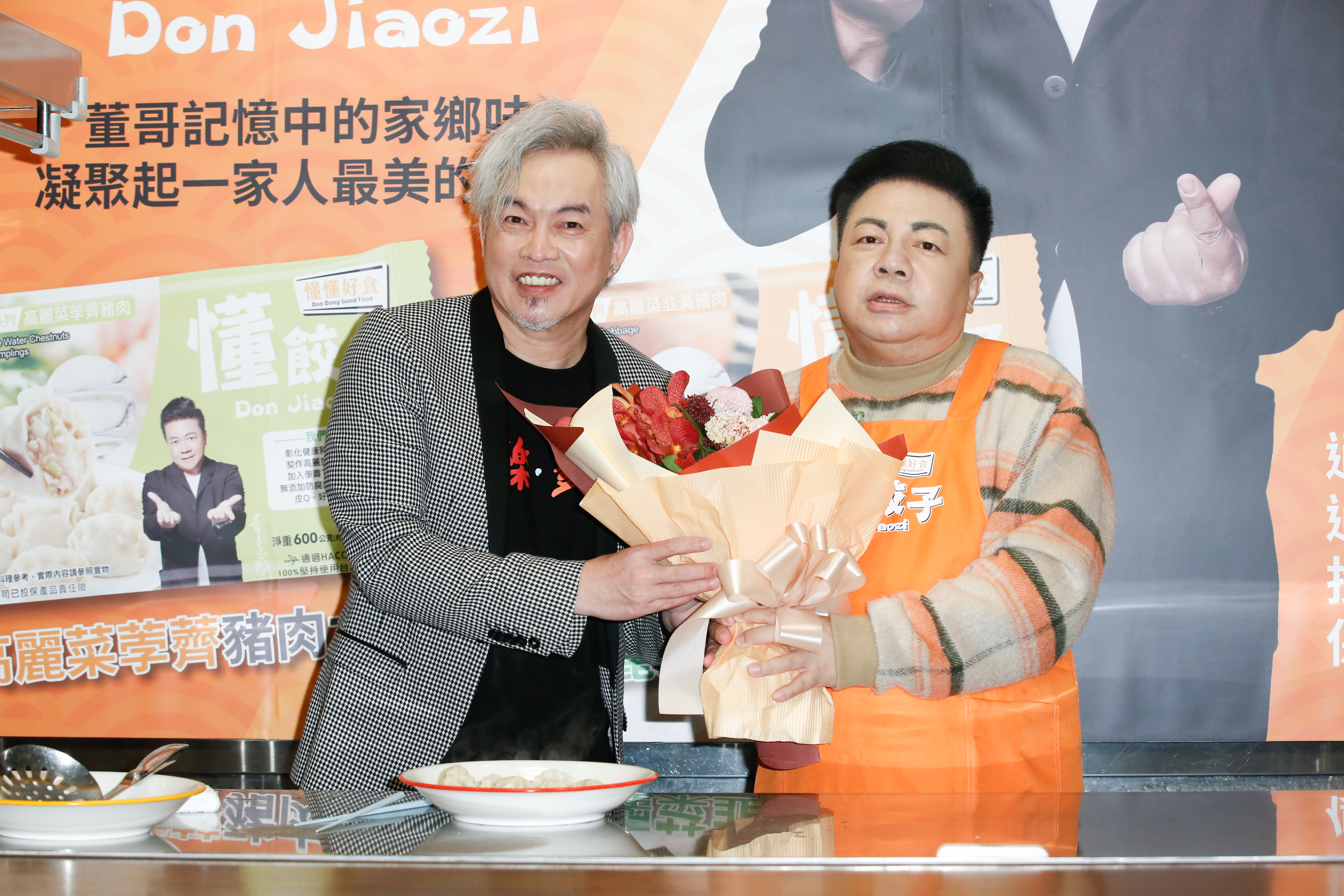 董至成個人品牌水餃今日舉行媒體聚餐，好友康康也突然現身支持。