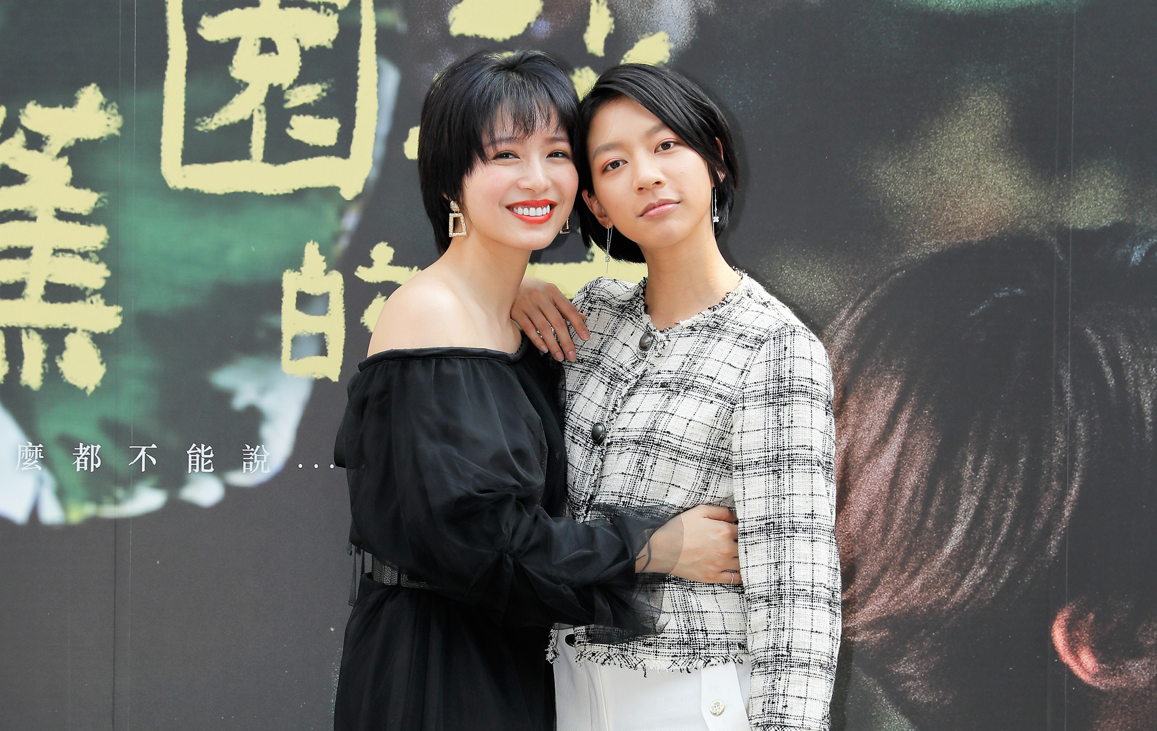 陳妤（右）、劉倩妏（左）在《弓蕉園的秘密》中有精彩的情欲戲。