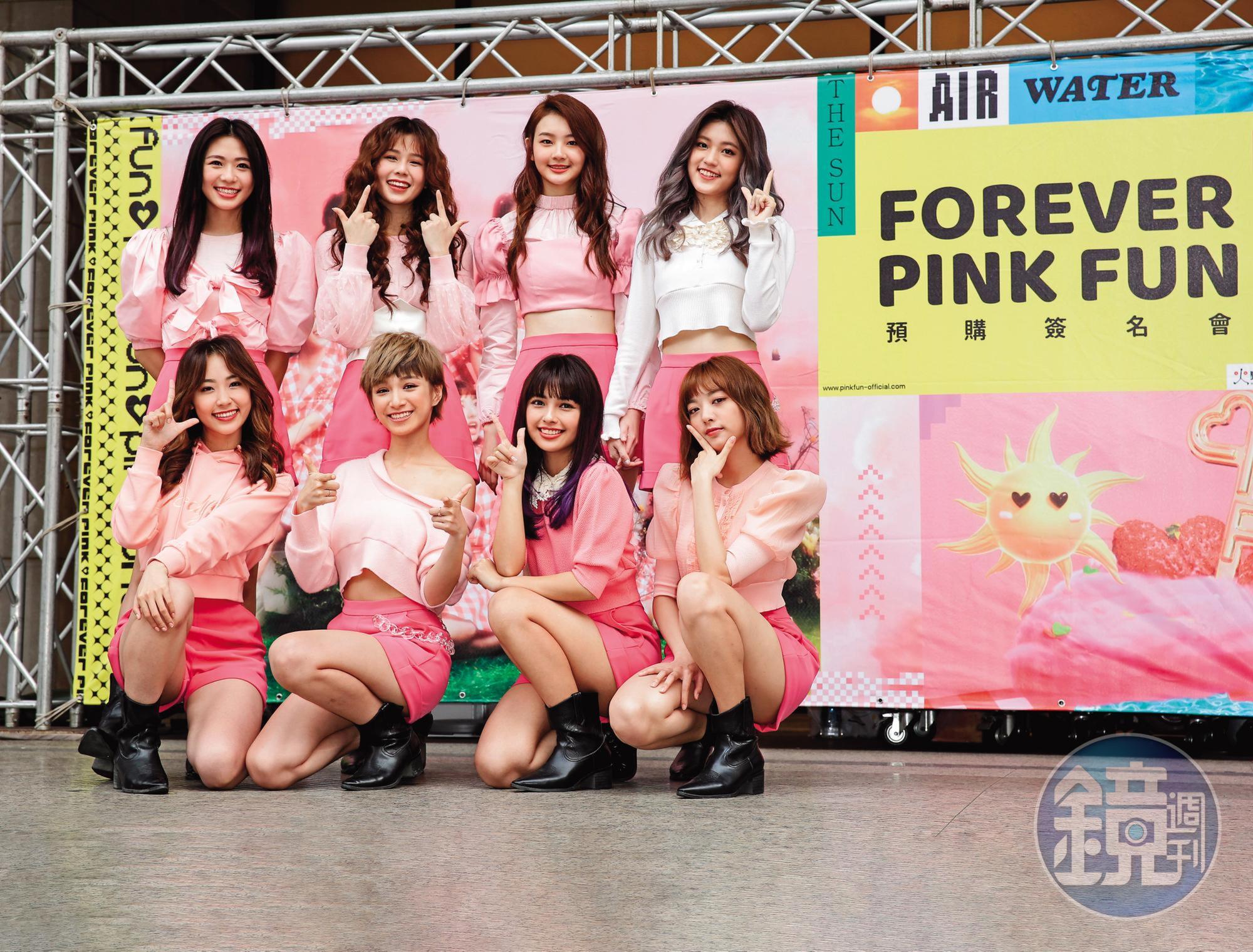 PINK FUN推出全新寫真虛擬EP《FOREVER PINK FUN》,才開賣1小時即登上博客來全館商品、音樂館、華語館即時榜第一名,成績亮眼。前排左起聖恩、以芯、心平、巧瑜。後排左起Nicole、容容、珮含、朵莉。