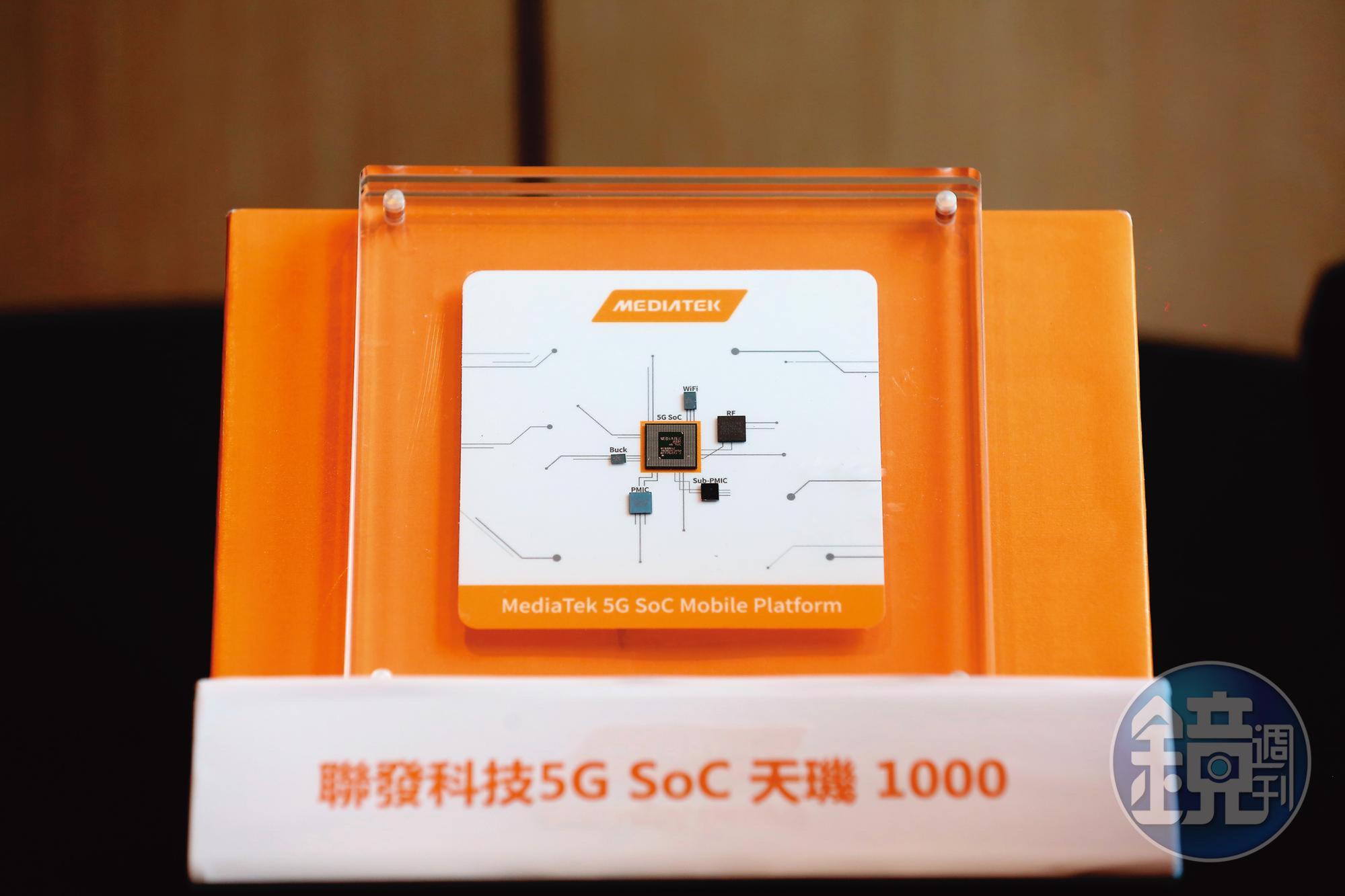 IC設計公司屬於半導體產業中的上游產業鏈。