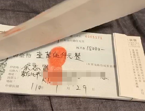 余志賢簽署借款本票，強調一定會還款，但最後全數跳票。（讀者提供）